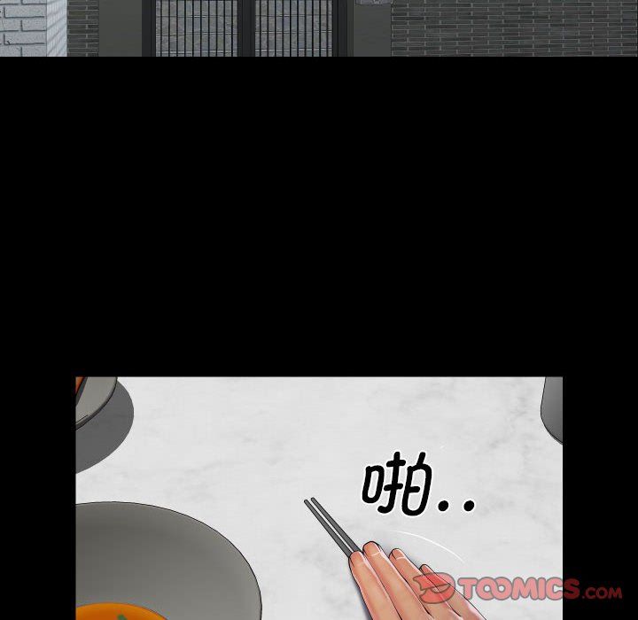 敲开你的门第110話