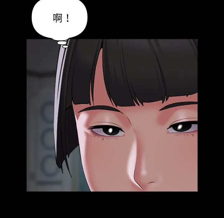敲开你的门-第110話 - 图片 63