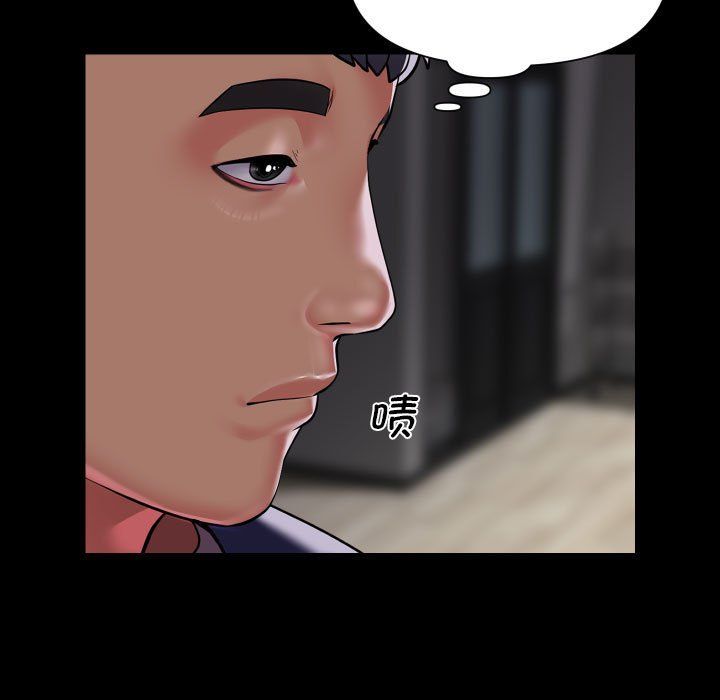 敲开你的门第110話