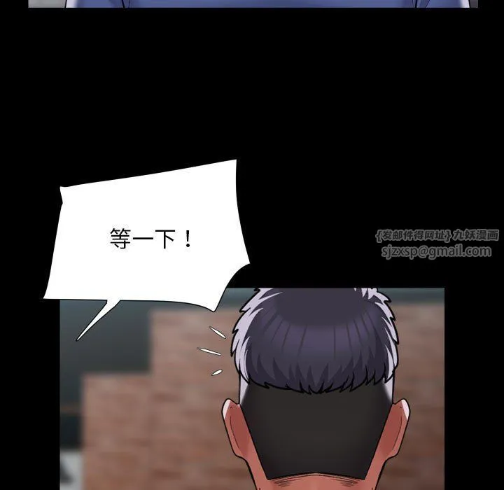 敲開你的門第110話