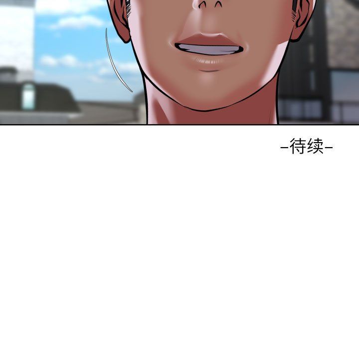 敲开你的门第110話