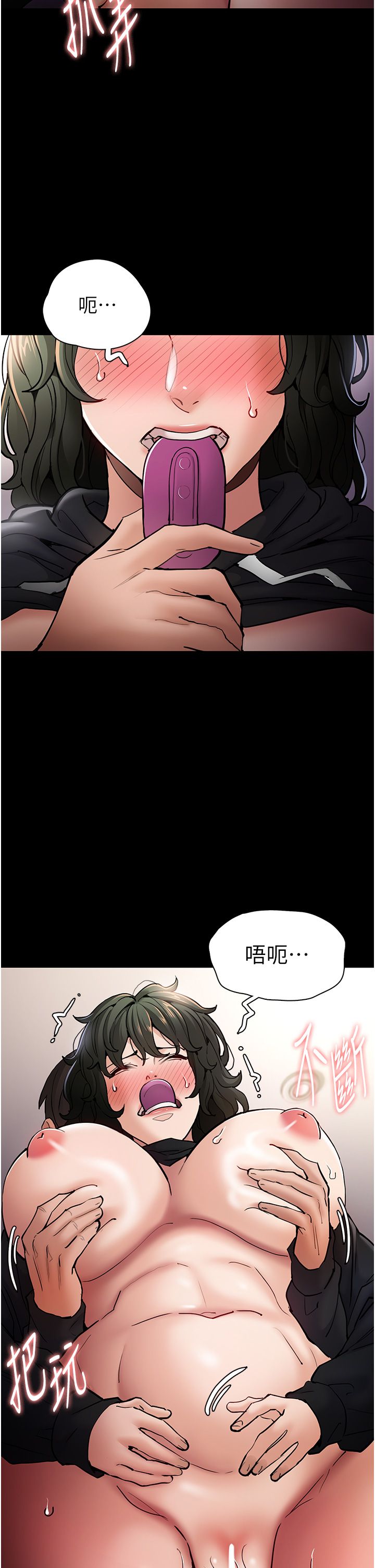 痴汉成瘾第98話-在同事面前大噴特噴