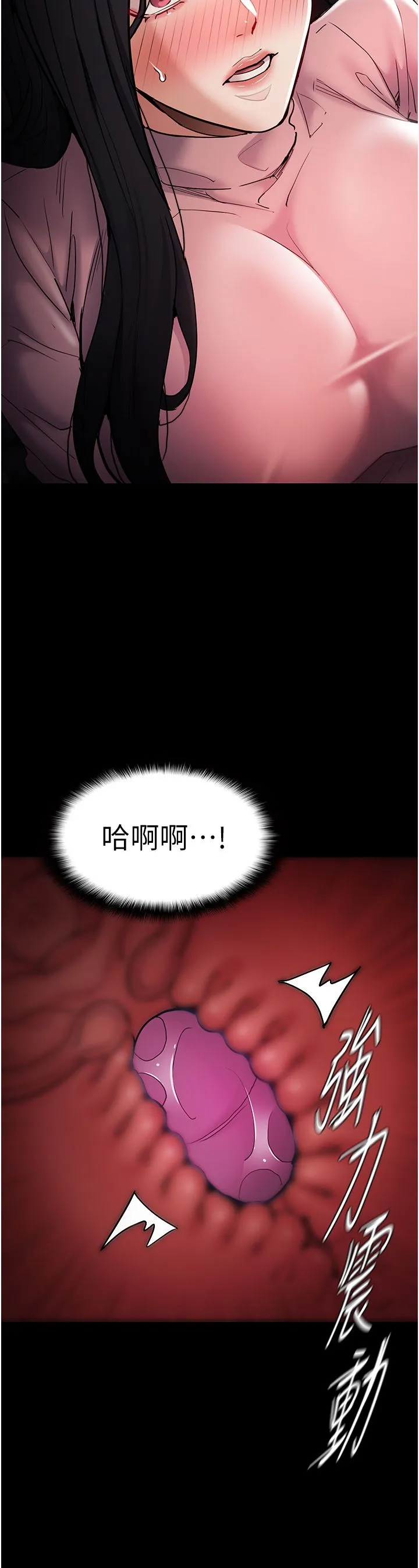 痴汉成瘾-第98話-在同事面前大噴特噴 - 图片 29