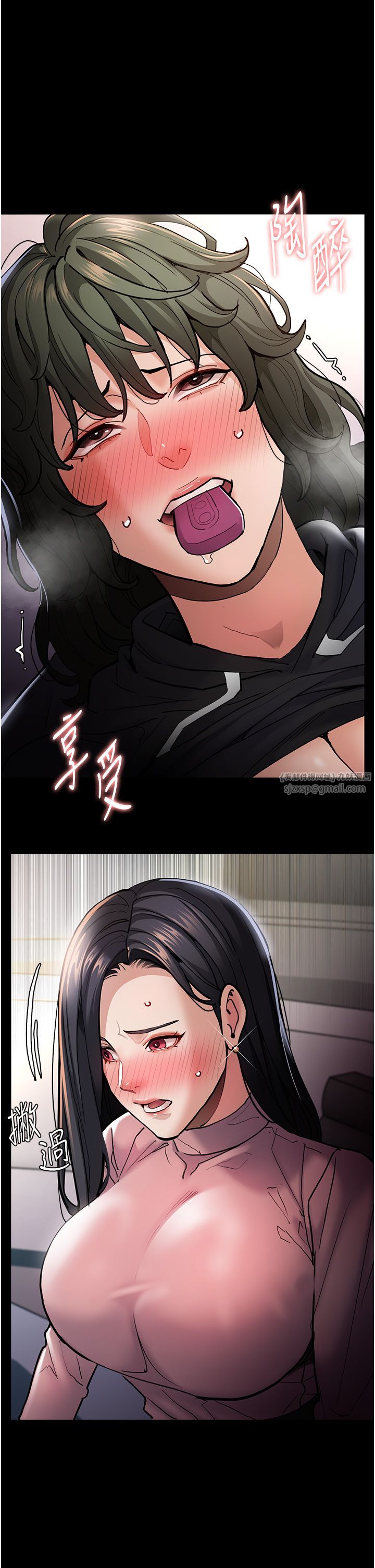 痴汉成瘾第98話-在同事面前大噴特噴