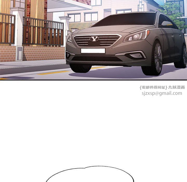 可以爱你吗第23話