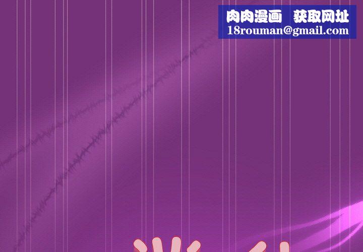 和美女上司玩游戏第22話