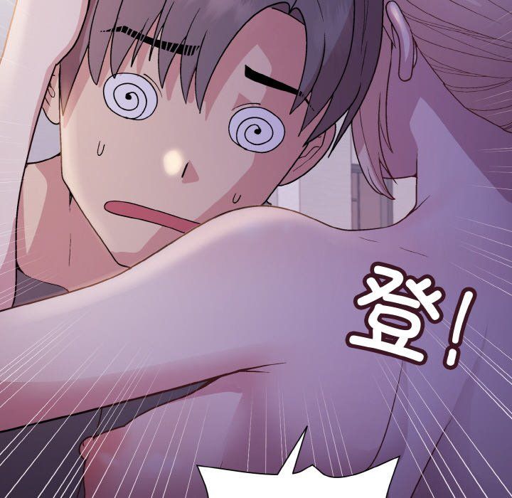 和美女上司玩游戏第22話