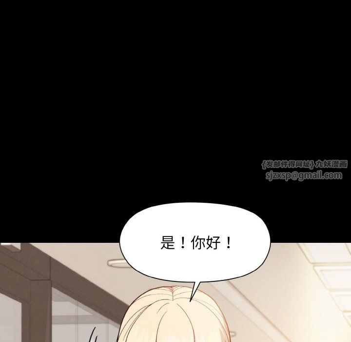 和美女上司玩游戏第22話