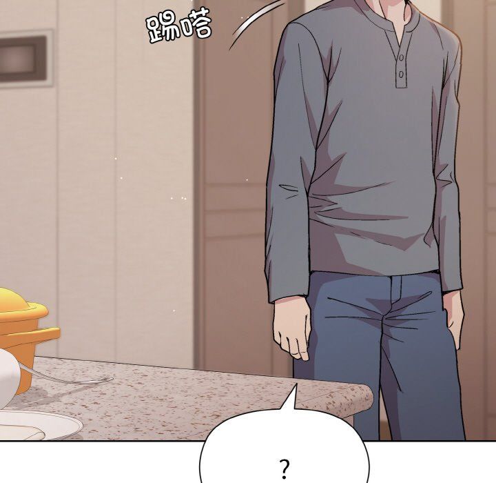 和美女上司玩游戏第22話