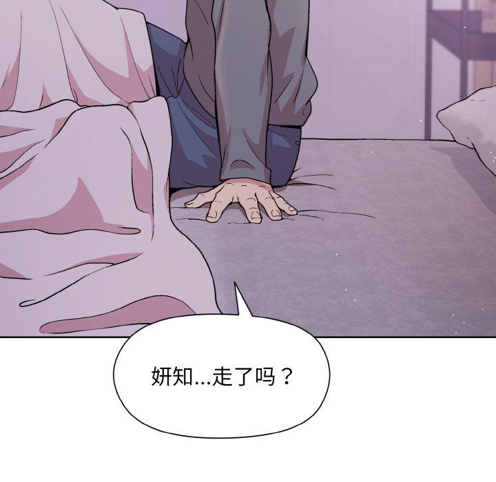 和美女上司玩游戏第22話