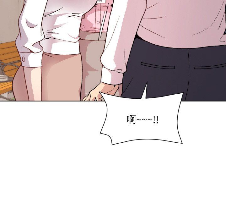 和美女上司玩游戏第22話