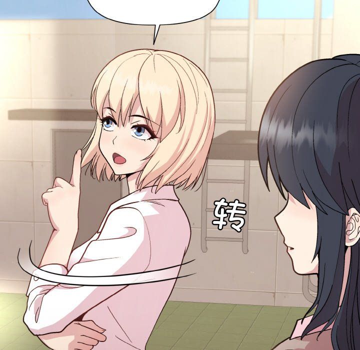 和美女上司玩游戏第22話