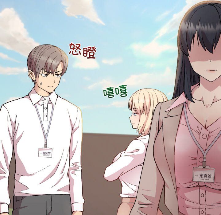 和美女上司玩游戏第22話