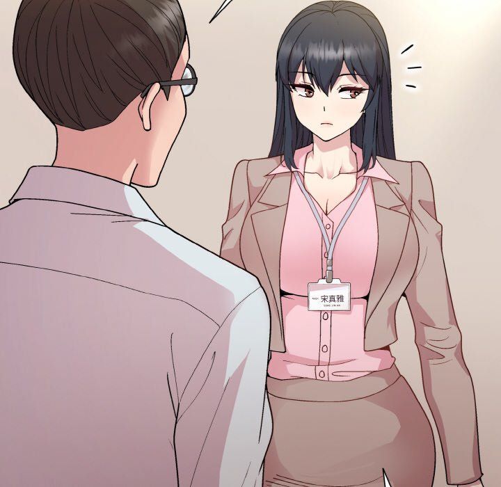 和美女上司玩游戏第22話