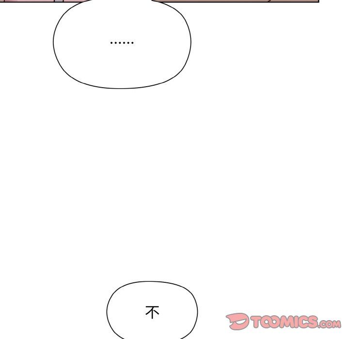 和美女上司玩游戏第22話