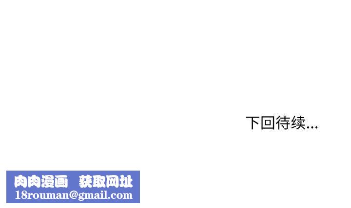 和美女上司玩游戏第22話