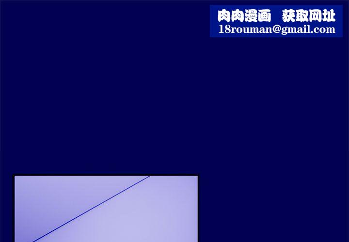 邻居跑路中第12話