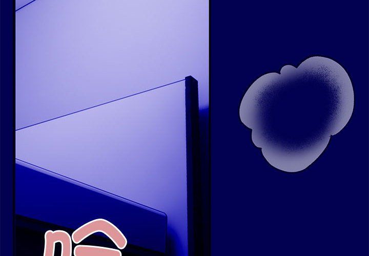 邻居跑路中第12話