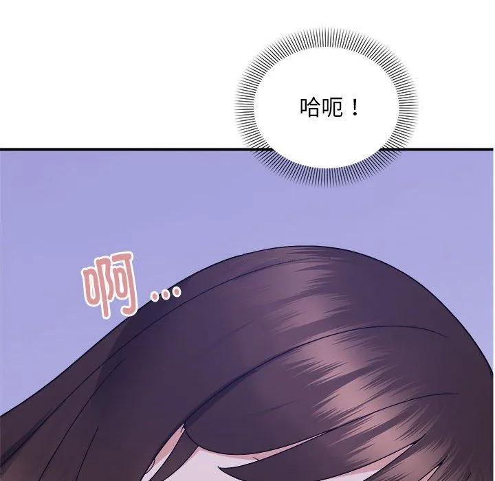 邻居跑路中-第12話 - 图片 13
