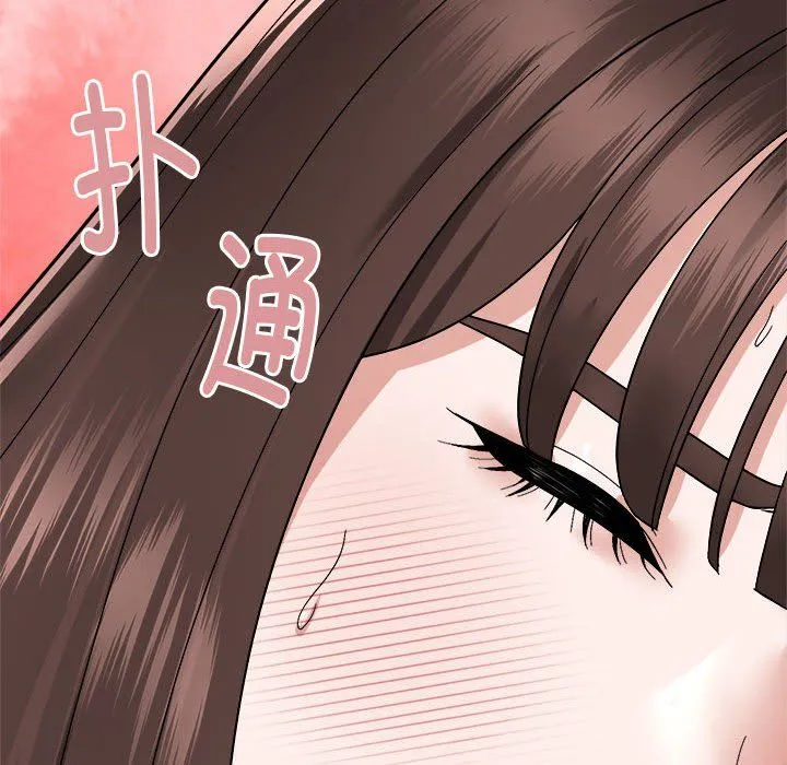 邻居跑路中第12話