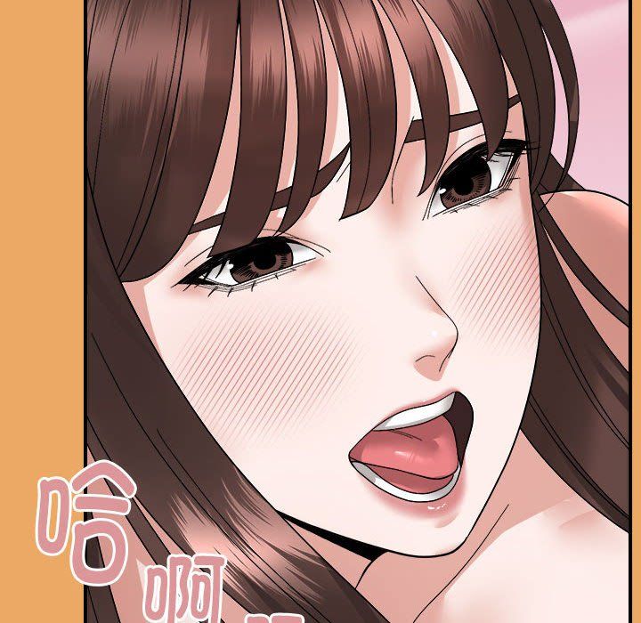 邻居跑路中第12話