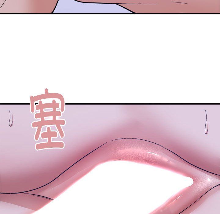 邻居跑路中第12話