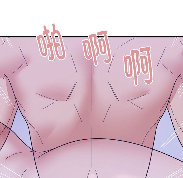 邻居跑路中第12話