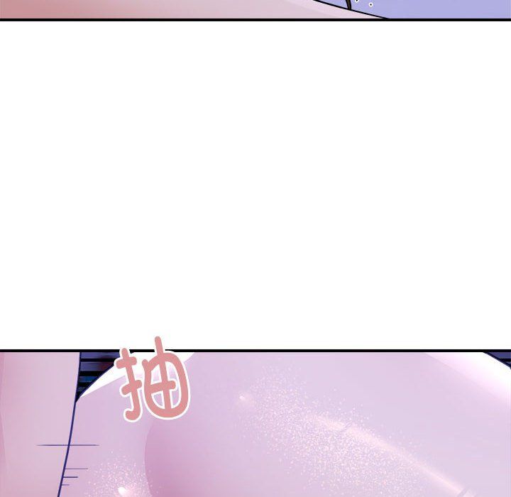 邻居跑路中第12話