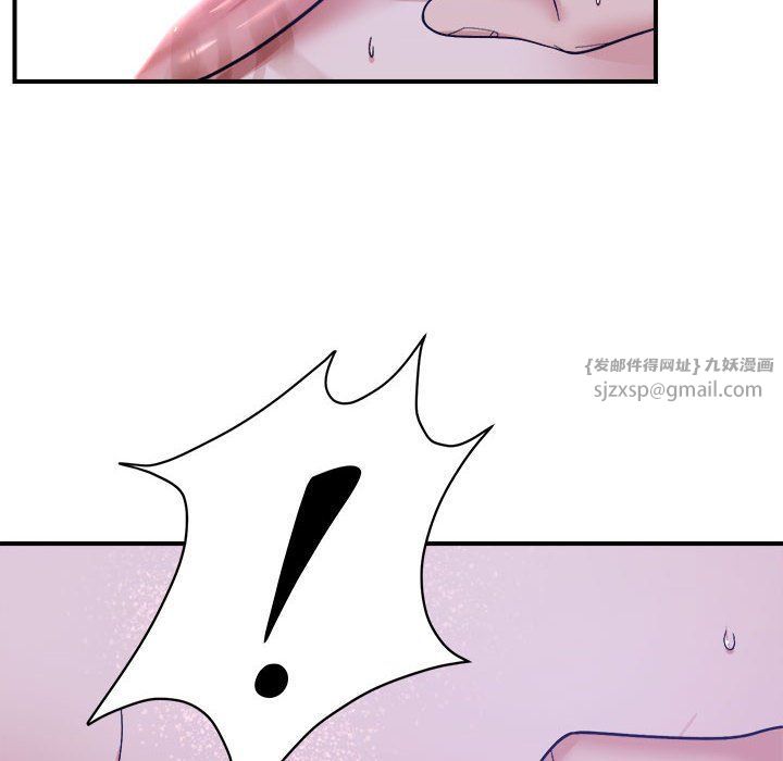 邻居跑路中第12話