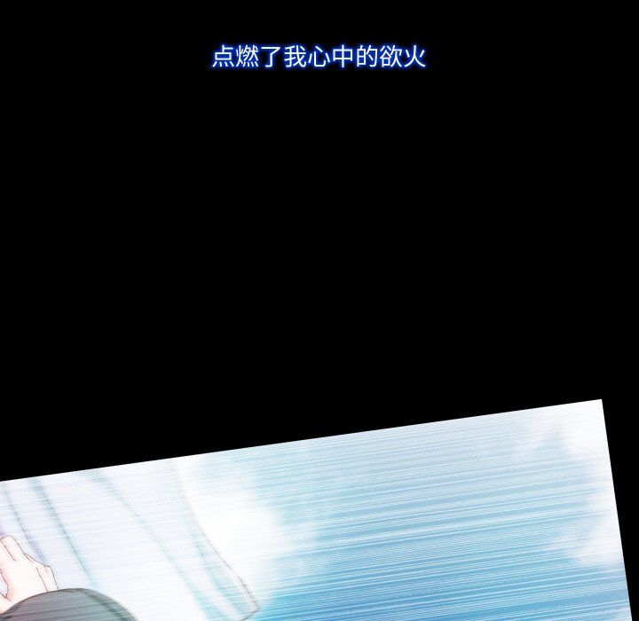 甜蜜的假期第11話