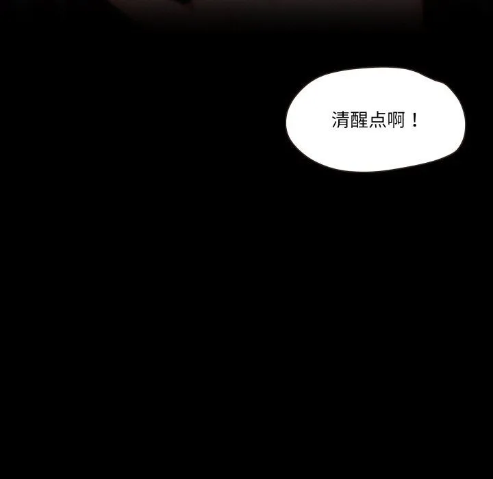 甜蜜的假期第11話