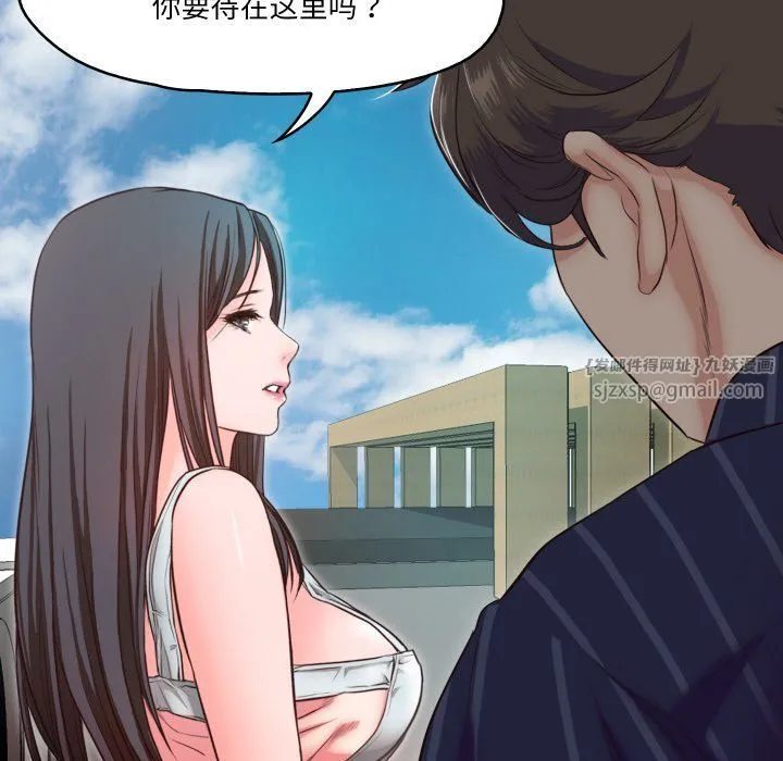 甜蜜的假期-第11話 - 图片 45