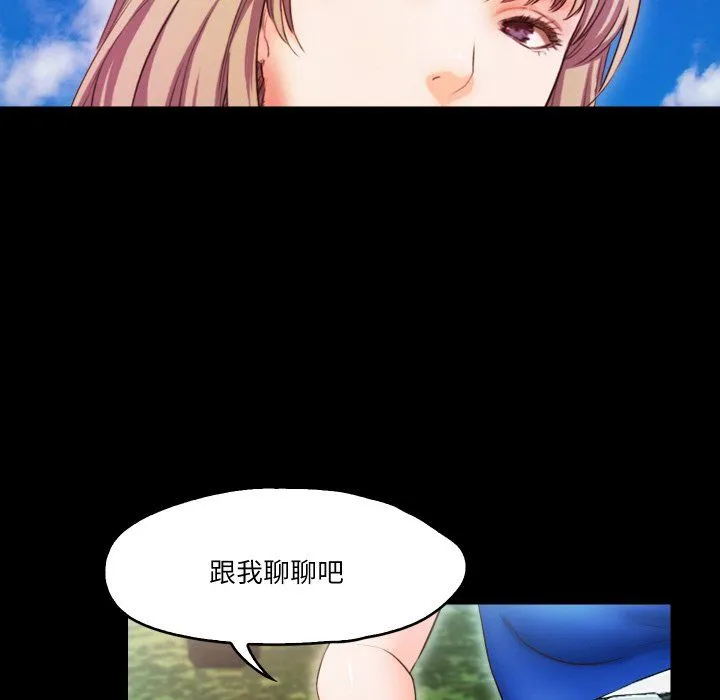 甜蜜的假期-第11話 - 图片 65