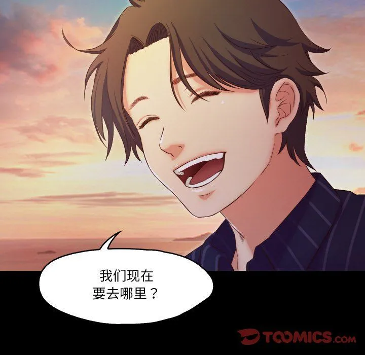 甜蜜的假期-第11話 - 图片 74