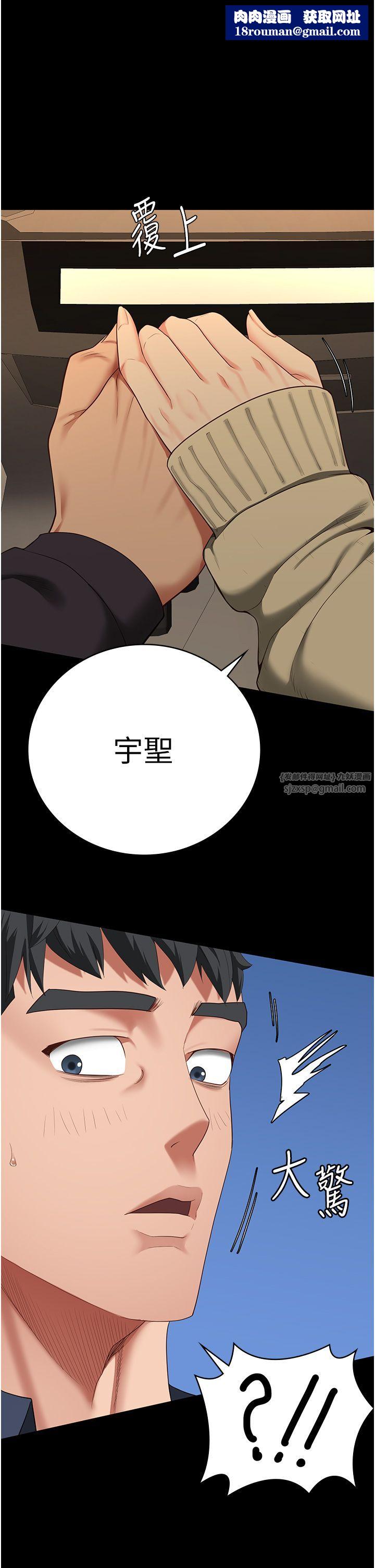 监狱女囚第78話-身體還是愛著你