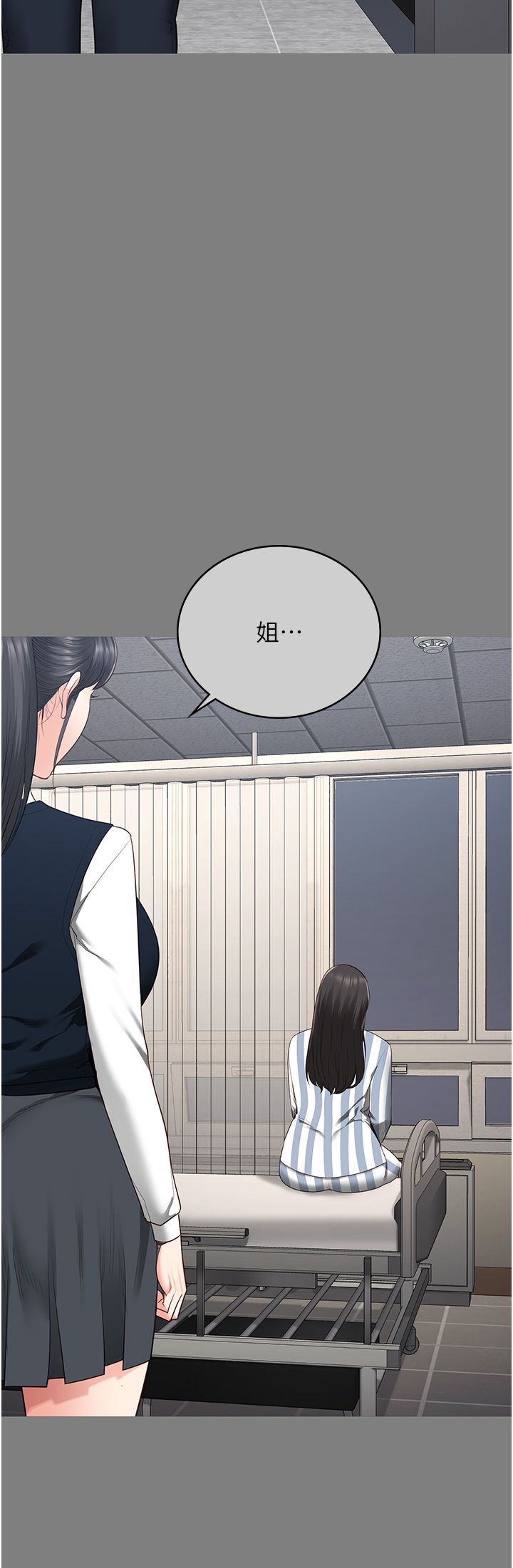 监狱女囚第78話-身體還是愛著你