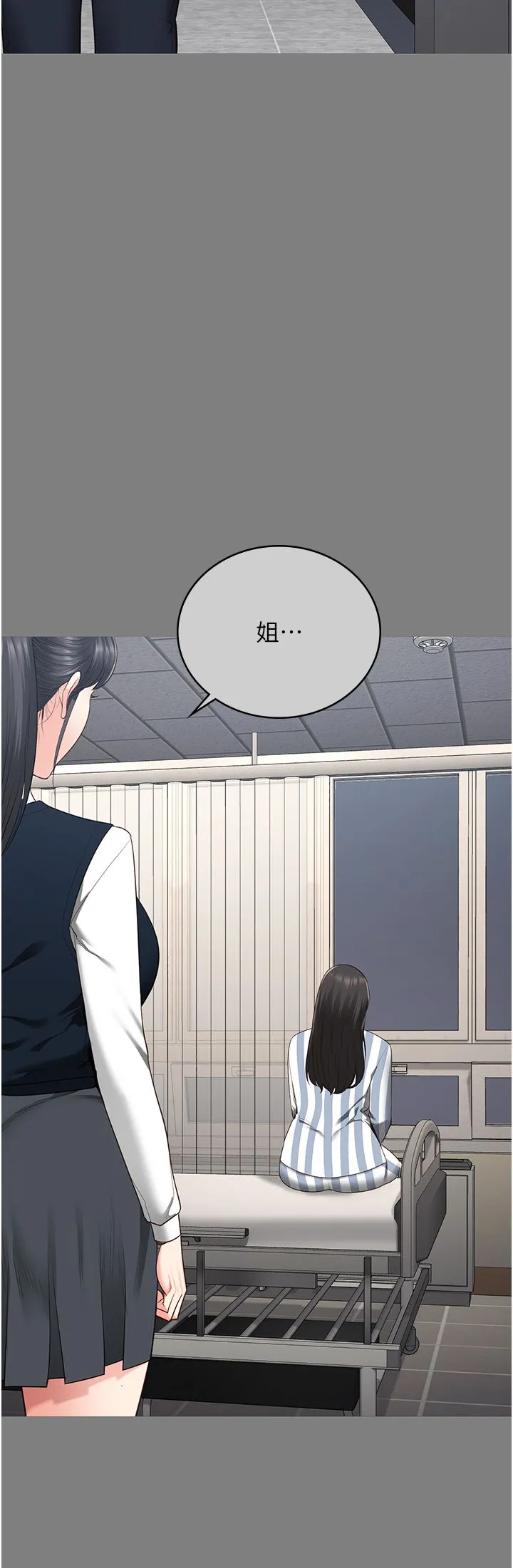 监狱女囚-第78話-身體還是愛著你 - 图片 8