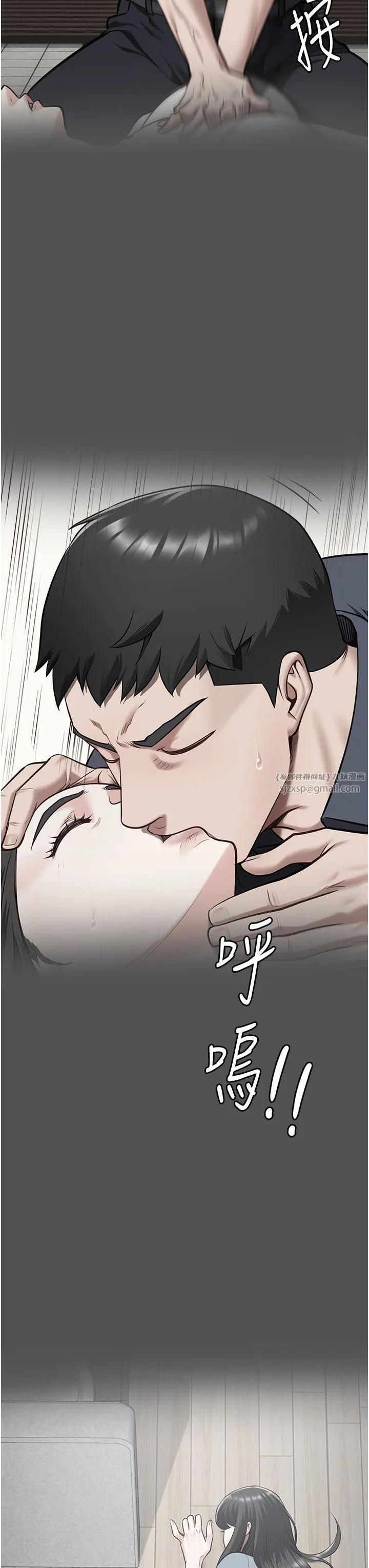 监狱女囚-第78話-身體還是愛著你 - 图片 15