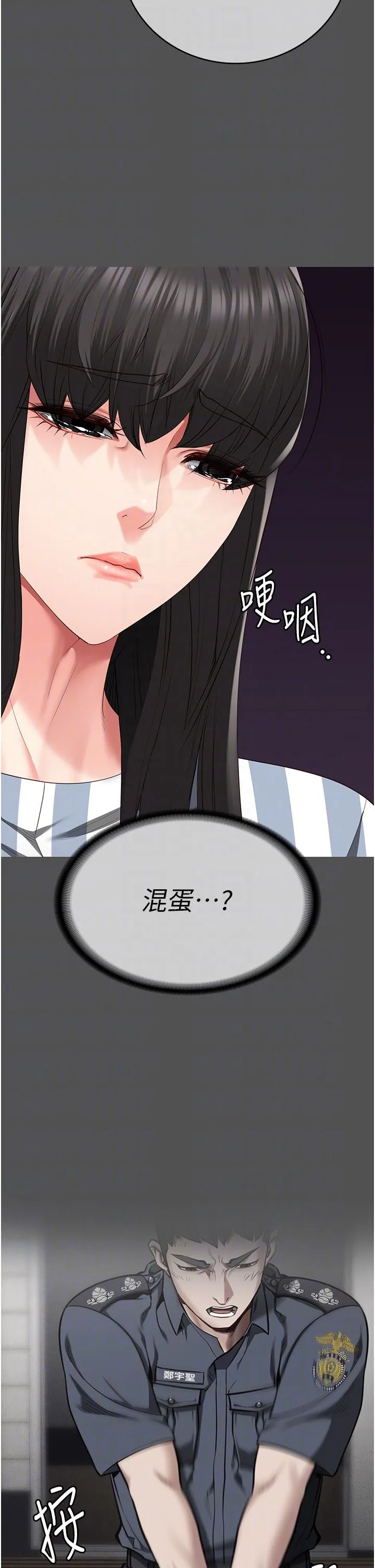 监狱女囚-第78話-身體還是愛著你 - 图片 14