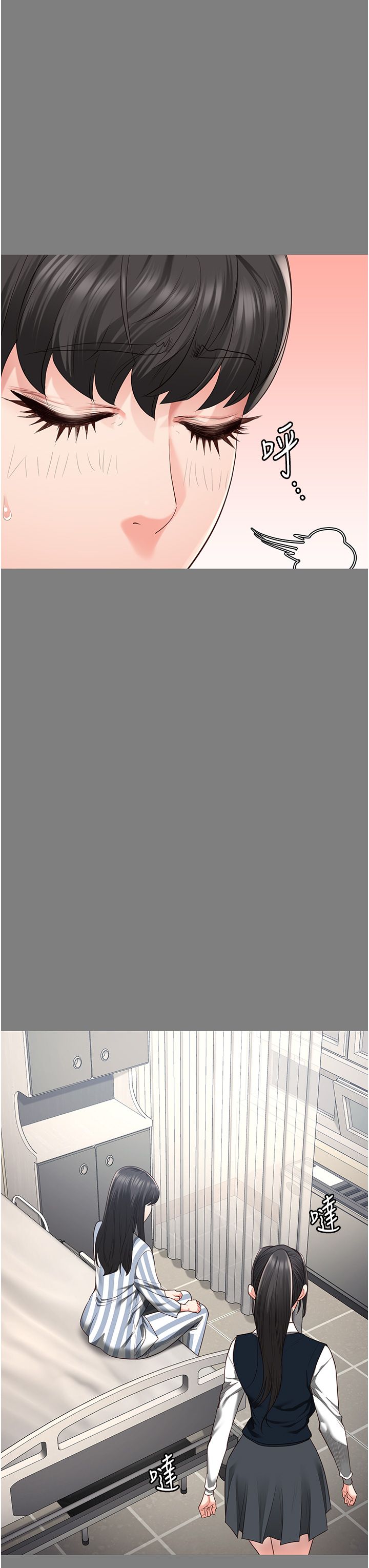 监狱女囚第78話-身體還是愛著你