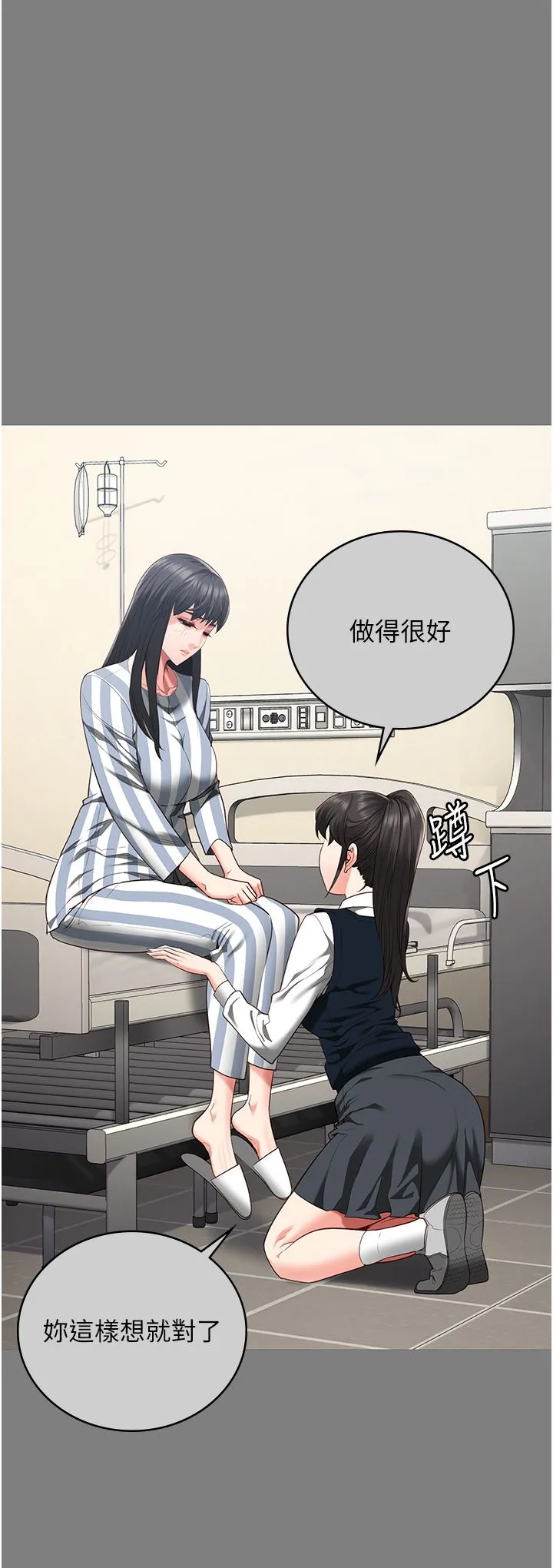 监狱女囚-第78話-身體還是愛著你 - 图片 12