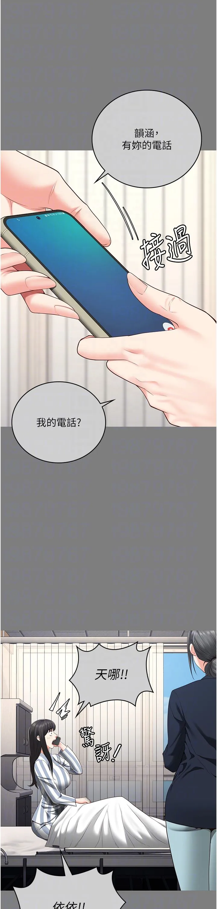 监狱女囚-第78話-身體還是愛著你 - 图片 24