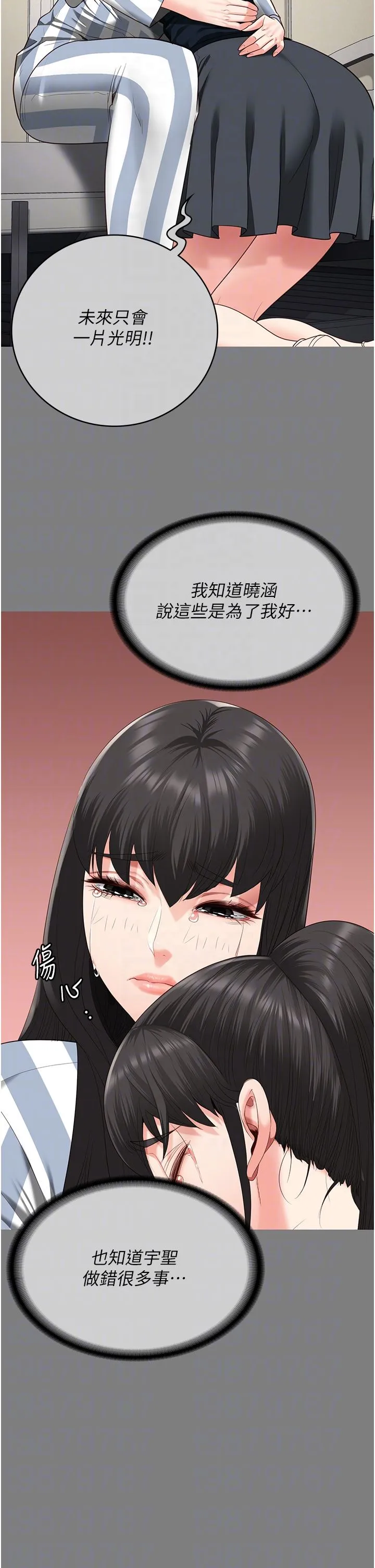 監獄女囚第78話-身體還是愛著你