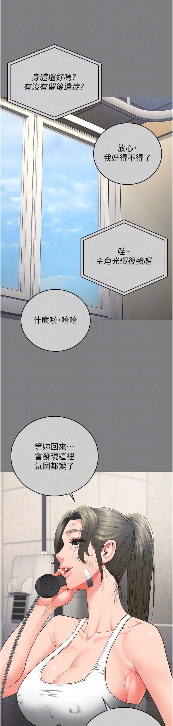 监狱女囚-第78話-身體還是愛著你 - 图片 28