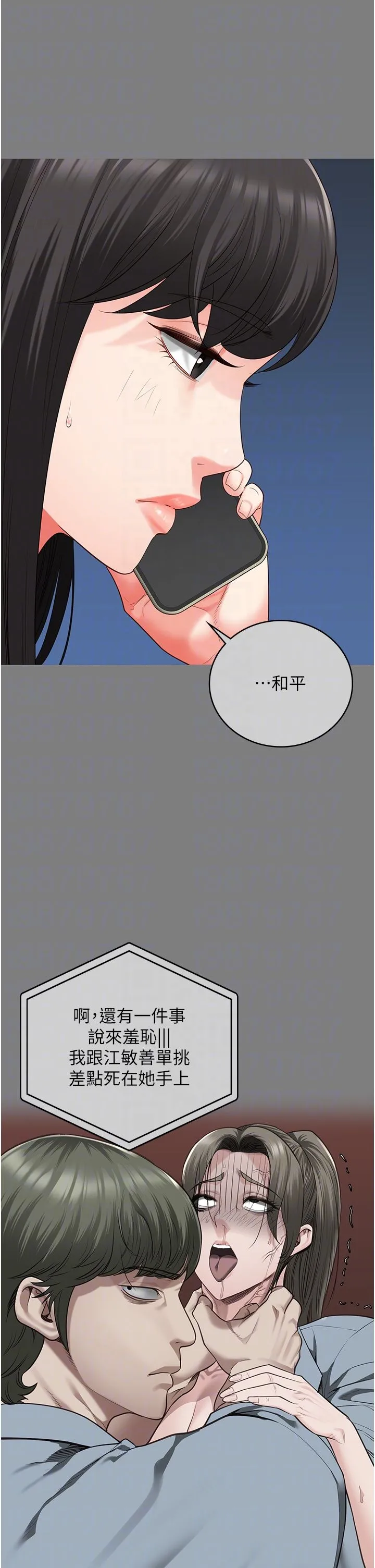 监狱女囚-第78話-身體還是愛著你 - 图片 32