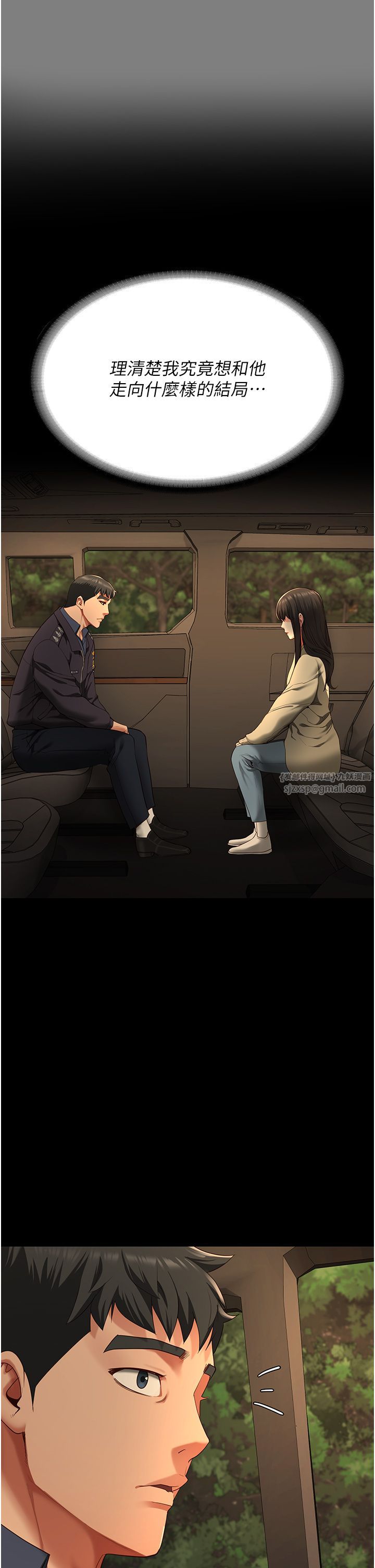 监狱女囚第78話-身體還是愛著你