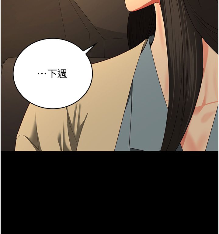 监狱女囚第78話-身體還是愛著你