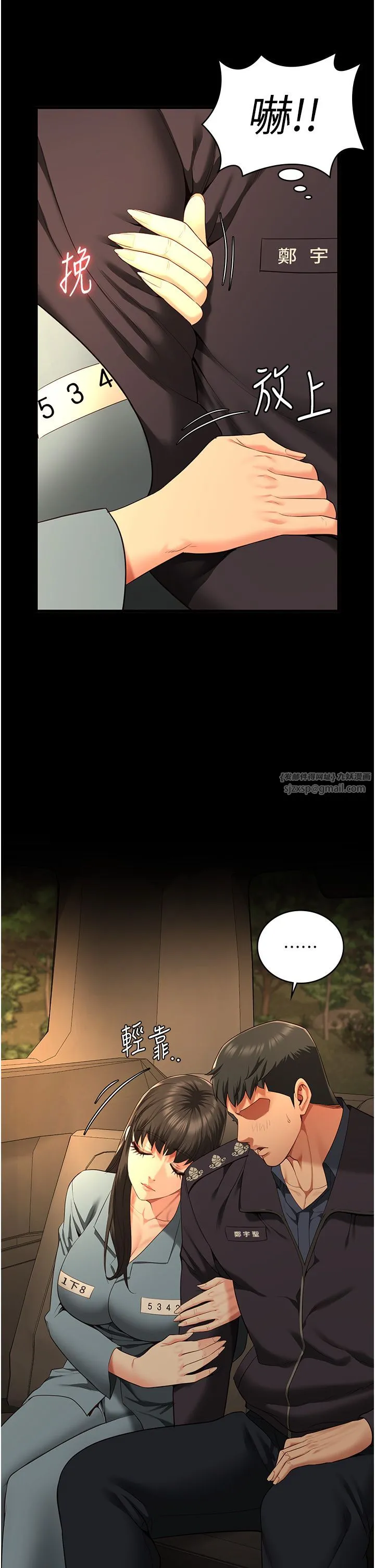监狱女囚-第78話-身體還是愛著你 - 图片 50