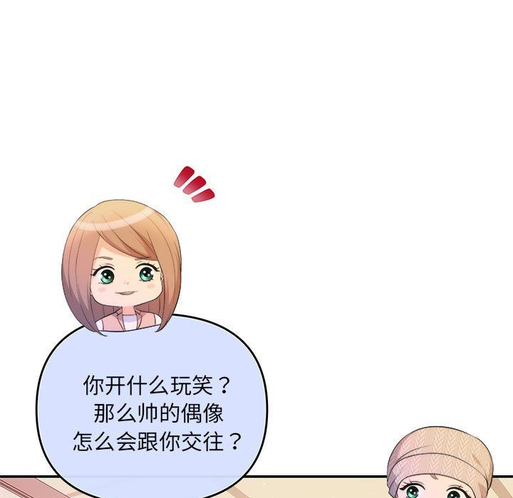 协议关系第20話