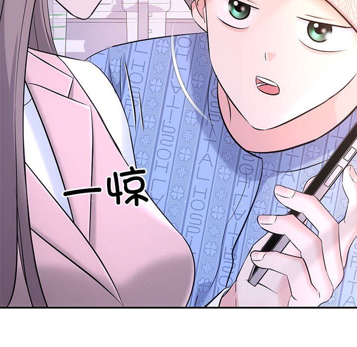 协议关系第20話